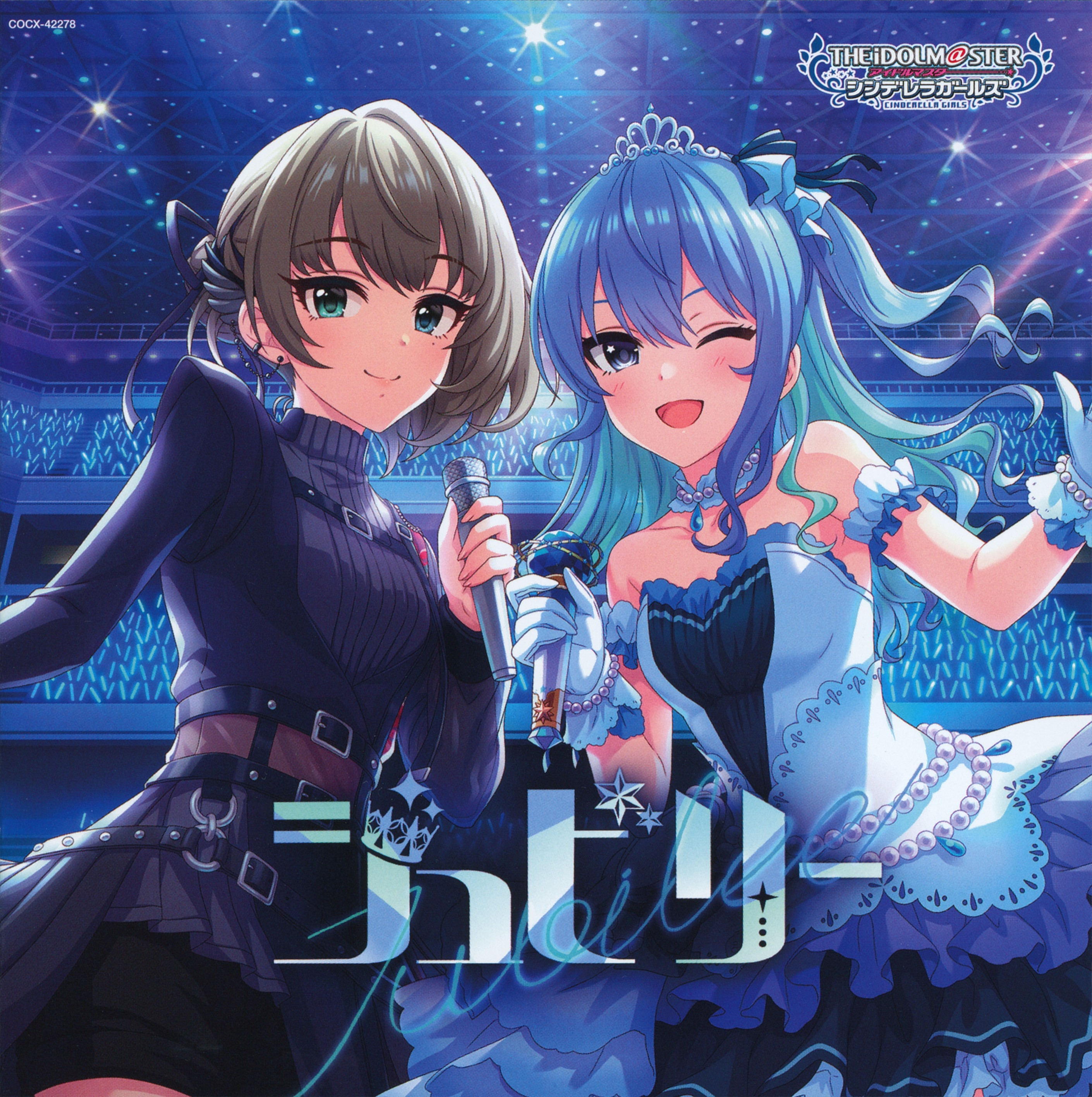 THE IDOLM@STER CINDERELLA GIRLS STARLIGHT MASTER